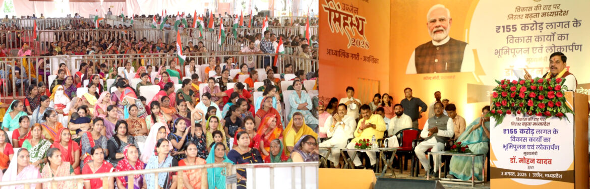 प्रदेश में चलेगा “हर घर तिरंगा, हर घर स्वच्छता : स्वतंत्रता का उत्सव, स्वच्छता के संग” अभियान