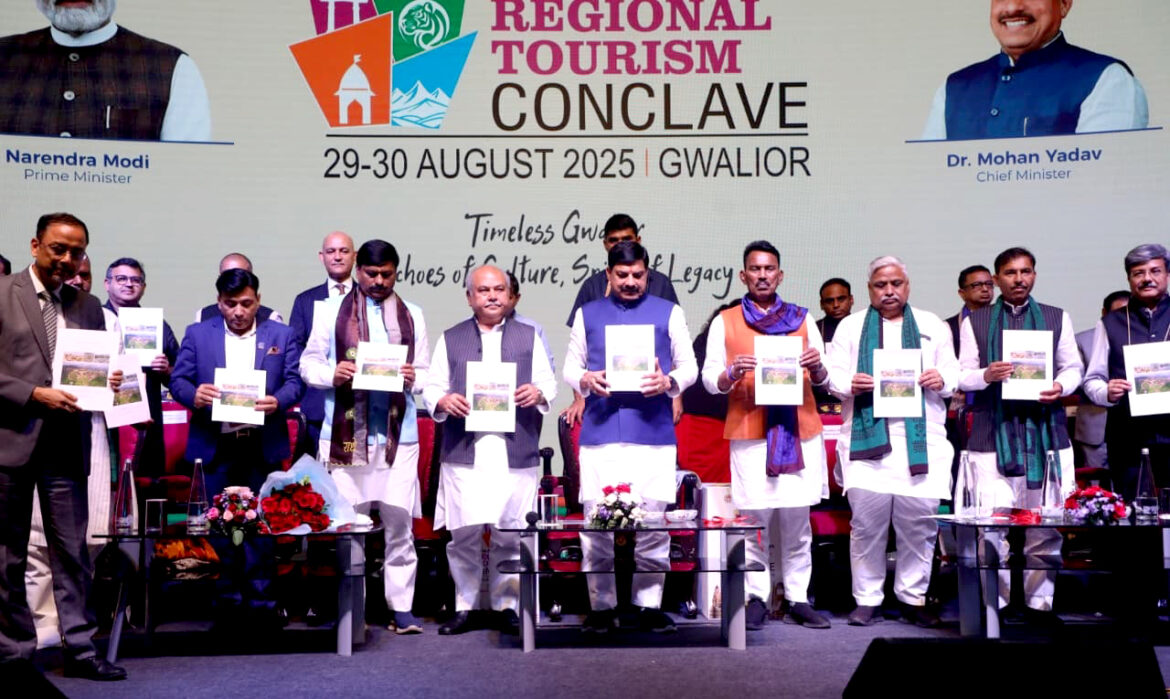 मध्यप्रदेश पर्यटन के डिजिटल प्रचार–प्रसार के लिए एमओयू