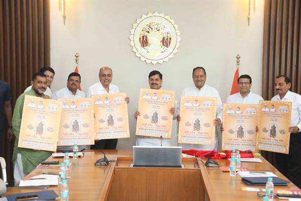मुख्यमंत्री डॉ. यादव ने किया ‘माटी गणेश- सिद्ध गणेश’ अभियान का शुभारंभ