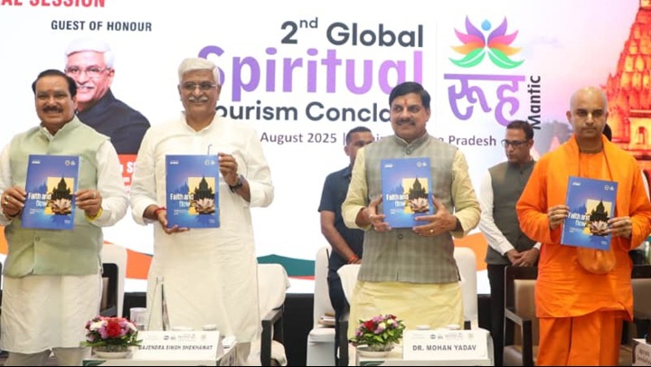 उज्जैन में हुआ ग्लोबल स्पिरिचुअल टूरिज्म कॉन्क्लेव रूहMantic