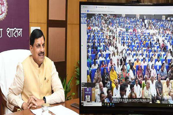 मुख्यमंत्री ने ग्वालियर में बलराम जयंती पर हुए “किसान सम्मान समारोह” को किया वर्चुअली संबोधित