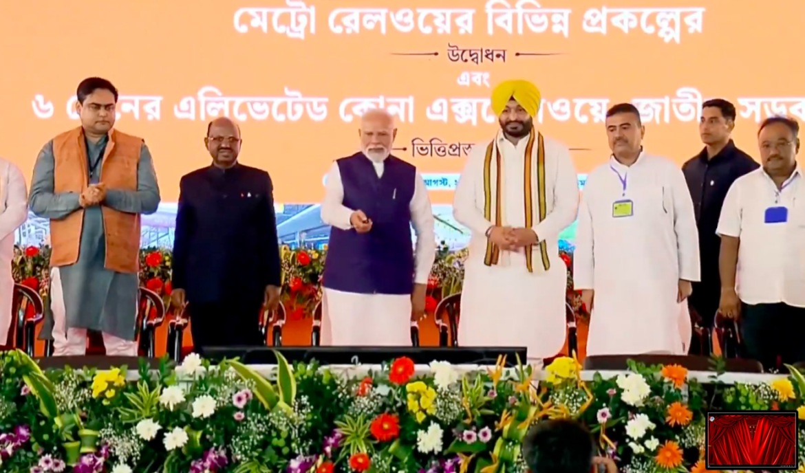 पीएम मोदी ने कोलकाता में किया 5200 करोड़ की परियोजनाओं का उद्घाटन
