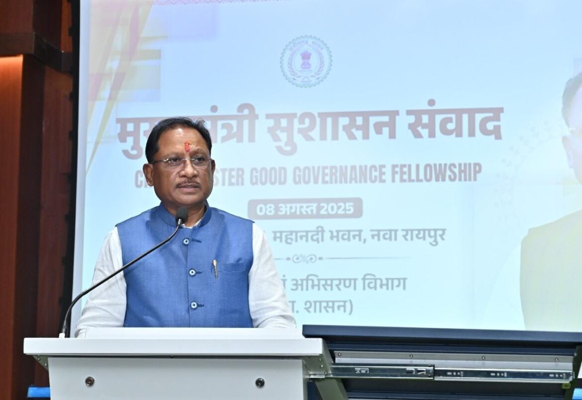 ईमानदारी और निष्ठा से निभाई गई जिम्मेदारी देती है सकारात्मक परिणाम – मुख्यमंत्री श्री विष्णुदेव साय