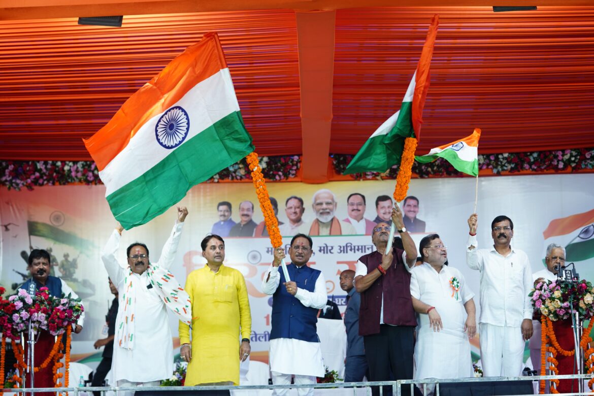 मुख्यमंत्री श्री विष्णु देव साय का आह्वान – हर घर तिरंगा से गूंजे छत्तीसगढ़
