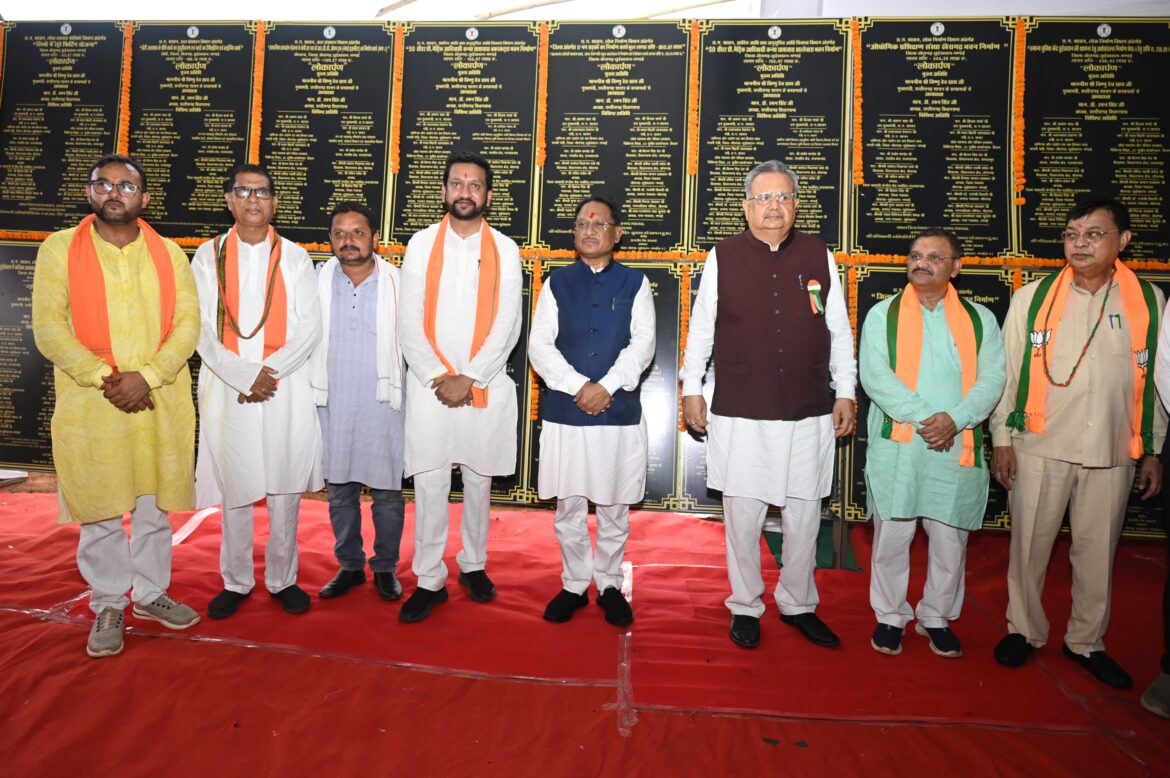 मुख्यमंत्री श्री विष्णुदेव साय का संकल्प – विकास का अधूरा सपना अब होगा पूरा, खैरागढ़-छुईखदान-गंडई जिले में अधोसंरचना विकास को मिलेगी नई रफ्तार