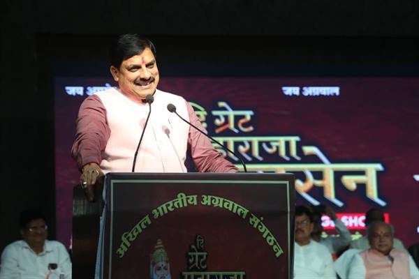 अखिल भारतीय अग्रवाल संगठन की प्रदेश इकाई द्वारा आयोजित कार्यक्रम में शामिल हुए मुख्यमंत्री