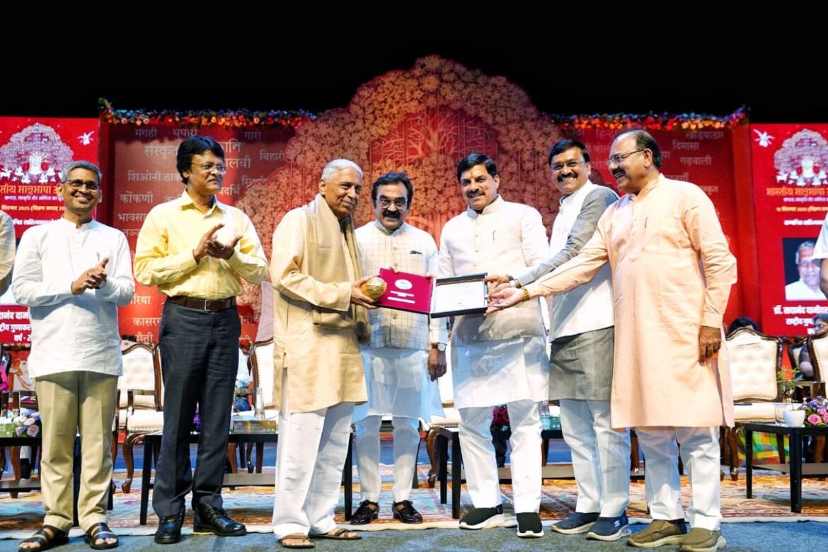 हिंदी दिवस के अवसर पर सम्मानित हुए 10 साहित्यकार, मुख्यमंत्री ने कहा- ‘माँ और मातृभाषा का स्थान कोई नहीं ले सकता’