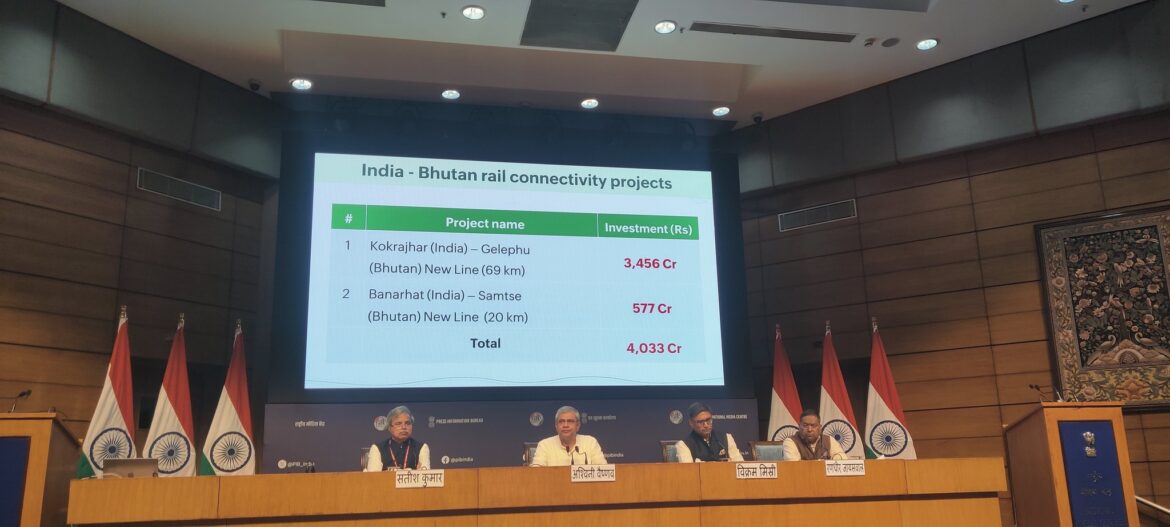 भारत और भूटान के बीच पहली बार शुरू होगी रेल सेवा, दो नई लाइनें बिछाने की घोषणा