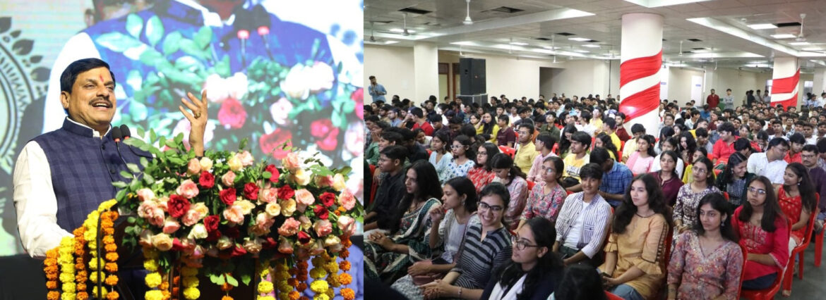 भोपाल में ‘तूर्यनाद’ महोत्सव: CM यादव ने की हिंदी के वैश्विक महत्व की सराहना