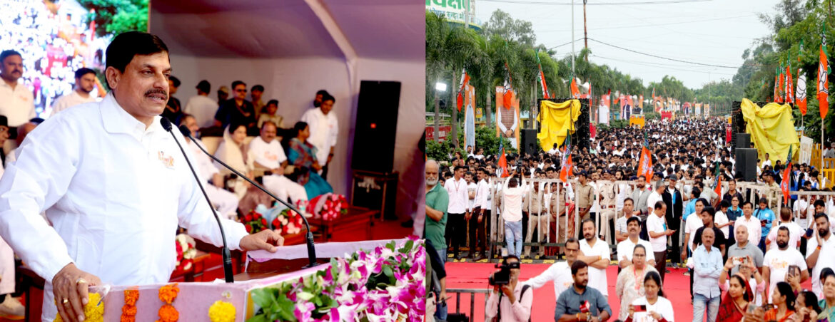 ‘नशे से दूर रहें और फिट रहें’: मुख्यमंत्री डॉ. मोहन यादव ने युवाओं से की अपील