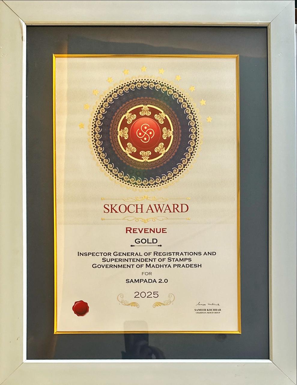 मध्य प्रदेश की ‘संपदा 2.0’ को मिला बड़ा सम्मान, SKOCH गोल्ड अवॉर्ड से नवाजा गया