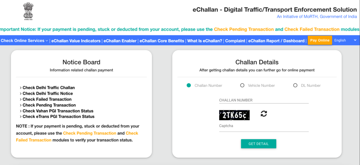 छत्तीसगढ़ में अब केवल अधिकृत पोर्टल से ही भरें आरटीओ ई-चालान