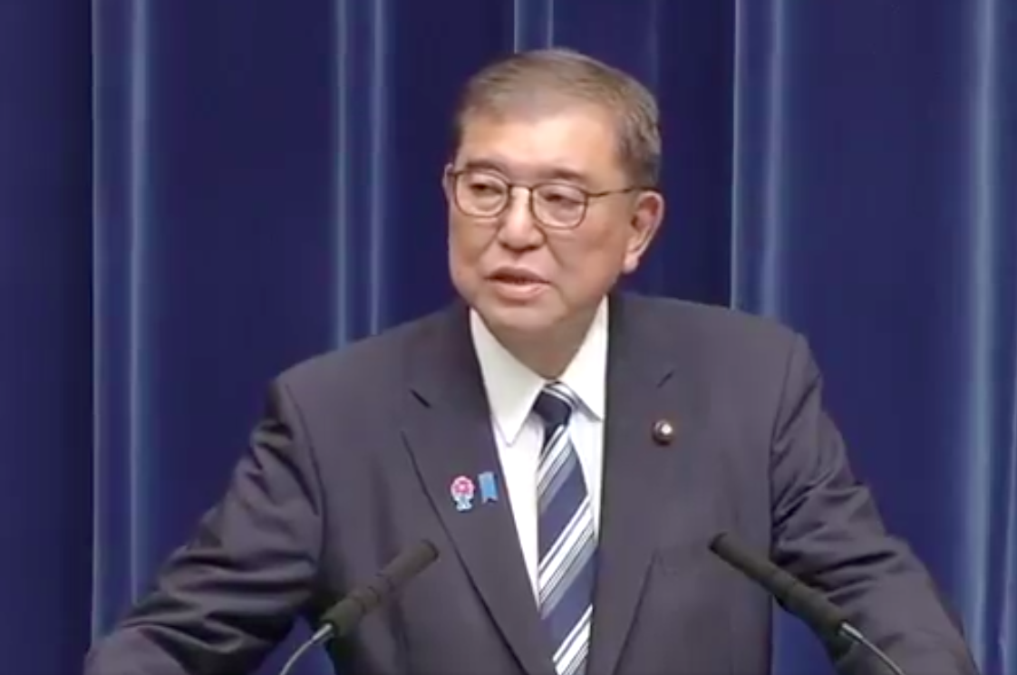 जापानी प्रधानमंत्री शिगेरु इशिबा का इस्तीफा