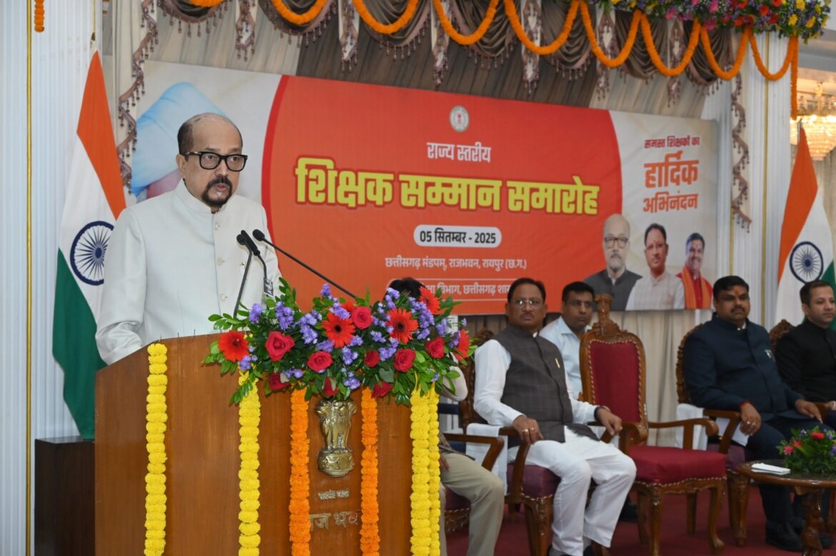 शिक्षक अपने विद्यार्थियों के लिए रोल मॉडल होता है: राज्यपाल श्री रमेन डेका