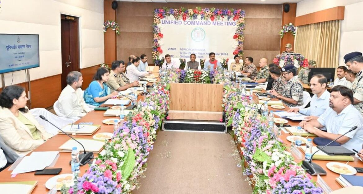 मुख्यमंत्री श्री विष्णु देव साय की अध्यक्षता में यूनिफाइड कमांड की बैठक आयोजित