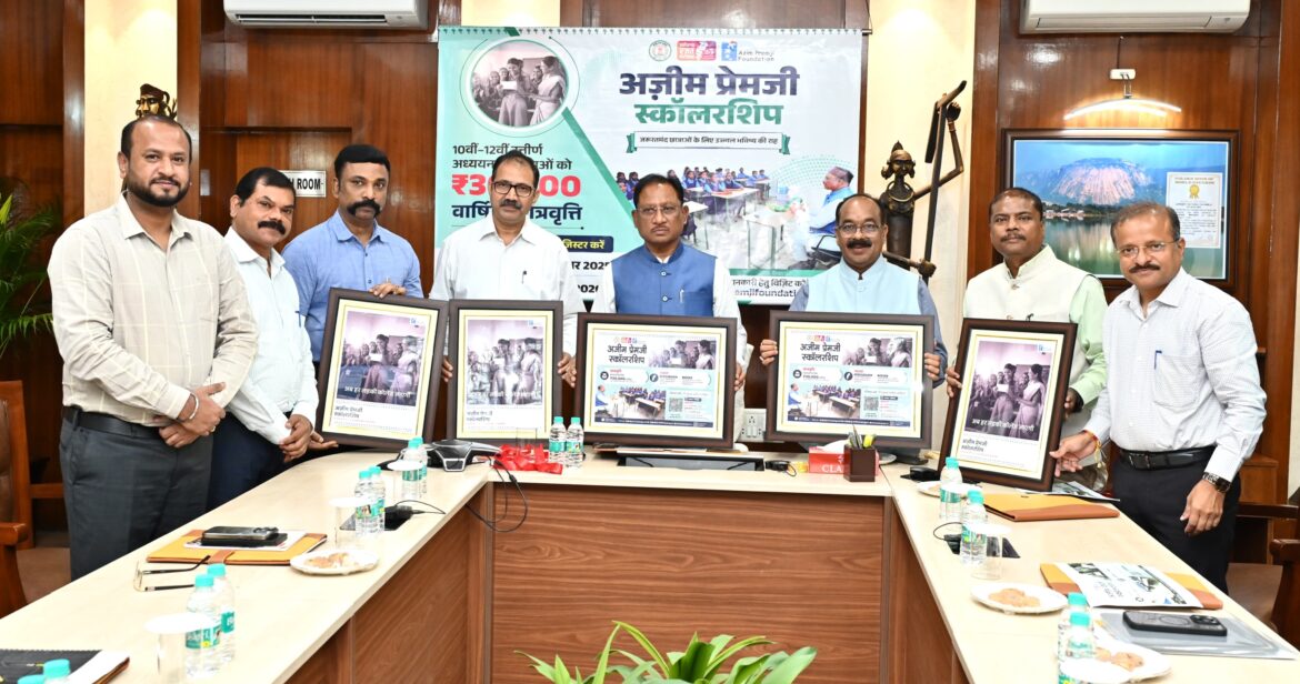 बेटियों की उच्च शिक्षा को मिलेगी नई उड़ान, आर्थिक दिक्कतें नहीं बनेंगी बाधा