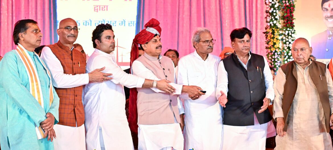 मुख्यमंत्री डॉ. यादव ने विंध्य क्षेत्र को दी कई सौगातें