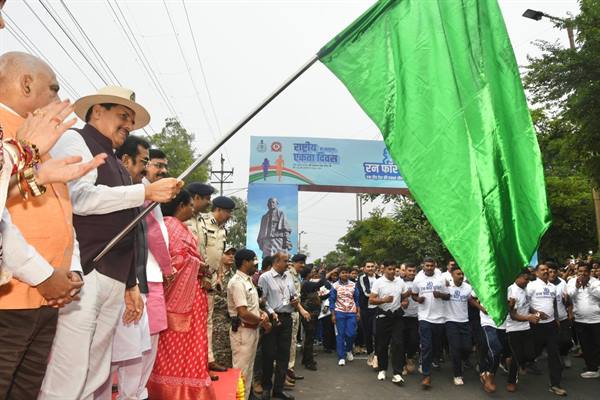 🇮🇳 सरदार पटेल की 150वीं जयंती: ‘रन फॉर यूनिटी’ को CM डॉ. यादव ने दिखाई हरी झंडी