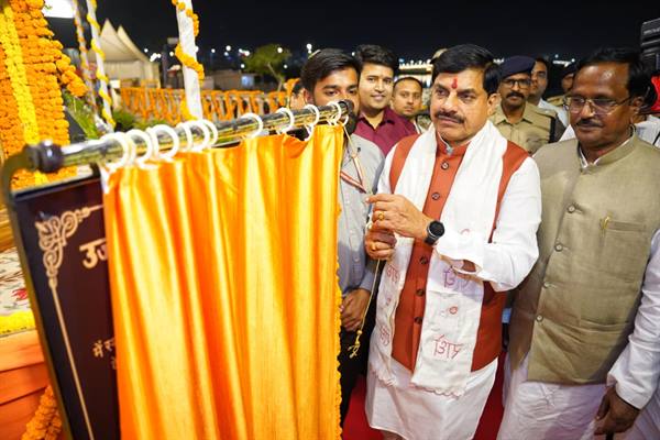 मुख्यमंत्री डॉ. मोहन यादव ने महाकाल लोक में किया वाटर स्क्रीन शो का लोकार्पण