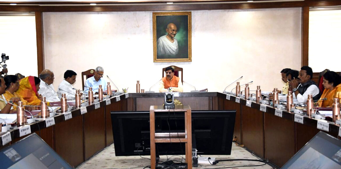 मुख्यमंत्री डॉ. मोहन यादव की अध्यक्षता में हुई मंत्रि-परिषद की बैठक में कई महत्वपूर्ण निर्णय लिए गए।