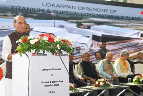 रक्षा मंत्री ने लखनऊ में टाइटेनियम और सुपरअलॉय मैटेरियल्स प्लांट देश को सौंपा; भारत को दुर्लभ सामग्री निर्माता बनने का आह्वान