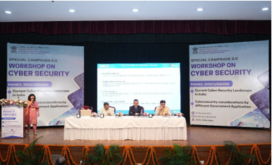 प्रशासनिक सुधार विभाग का साइबर सुरक्षा पर बड़ा कदम: डिजिटल सुरक्षा बुनियादी ढांचा मजबूत करने की तैयारी