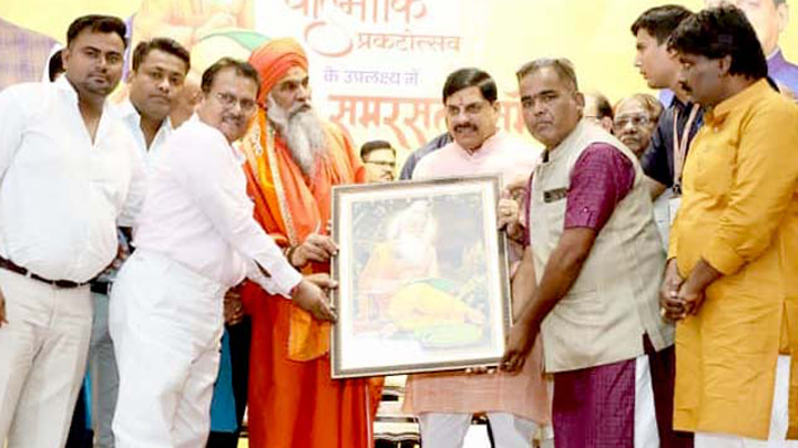 सीएम डॉ. मोहन यादव ने महर्षि वाल्मीकि जयंती पर ‘समरसता सम्मेलन’ में किया संबोधित; राम चरित्र को बताया मानवता का अनुपम उपहार