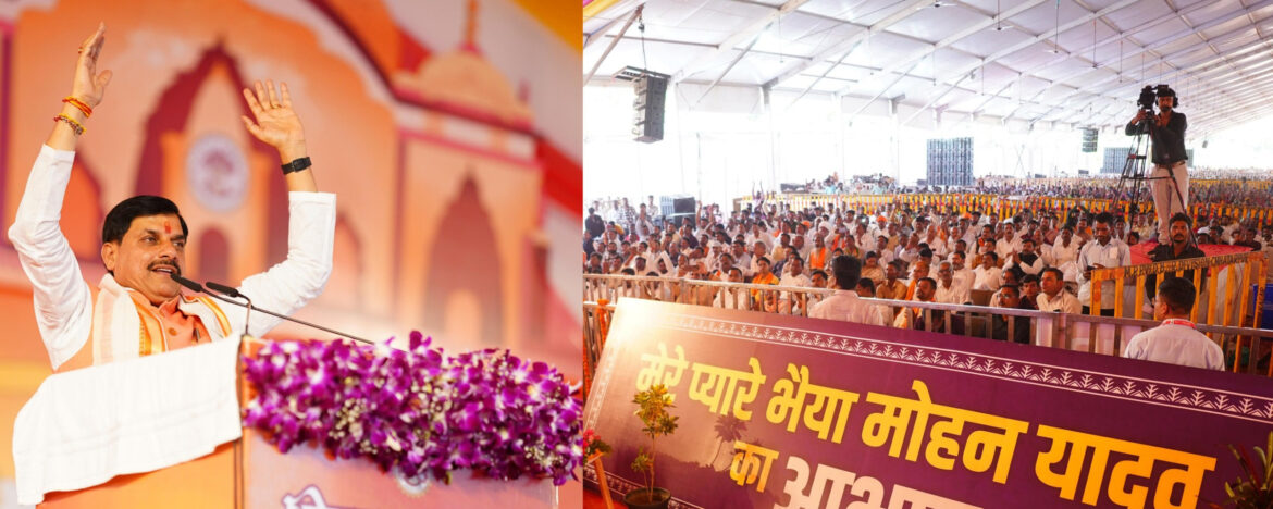 ओरछा में श्रीराम राजा लोक के दूसरे चरण का भूमिपूजन, मुख्यमंत्री डॉ. मोहन यादव ने दी 332 करोड़ की सौगात