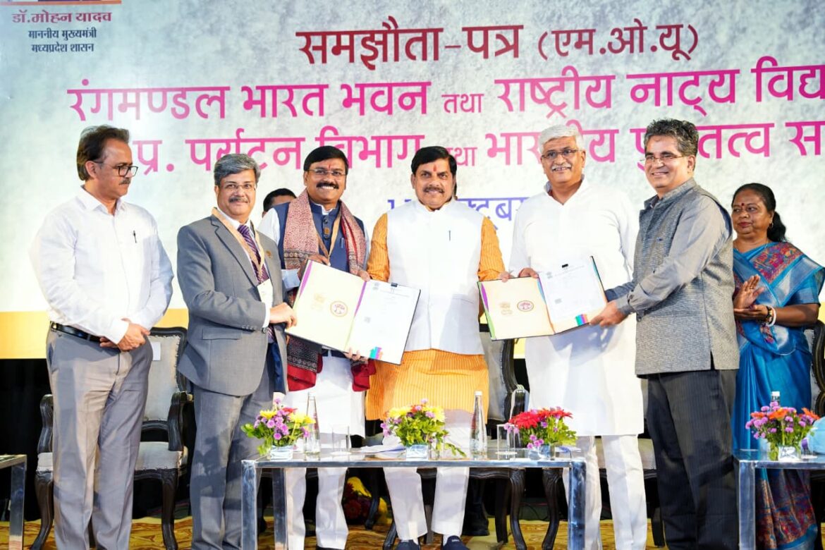 भारत भवन बनेगा राष्ट्रीय नाट्य प्रशिक्षण का उत्कृष्ट केंद्र: मुख्यमंत्री डॉ. मोहन यादव