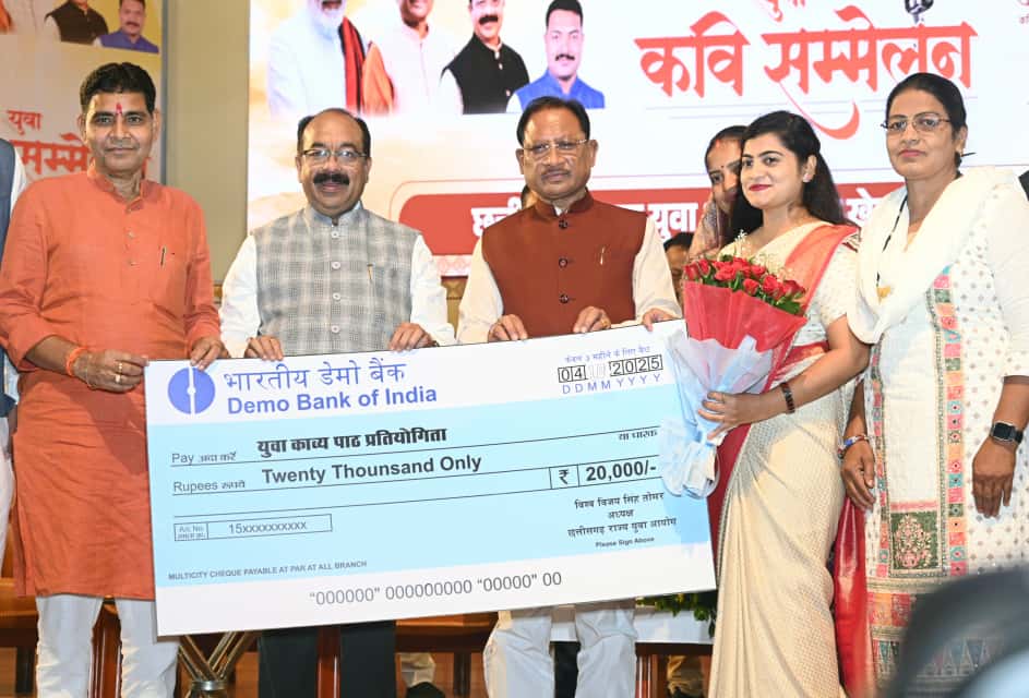 छत्तीसगढ़ की धरती सदा से रही है साहित्य और संस्कृति की धरा : मुख्यमंत्री श्री विष्णु देव साय