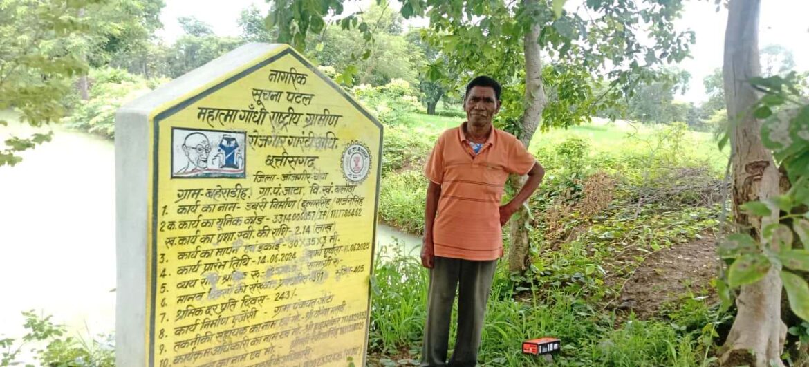 डबरी ने खोले समृद्धि के द्वार, दुलार सिंह का सपना हुआ साकार