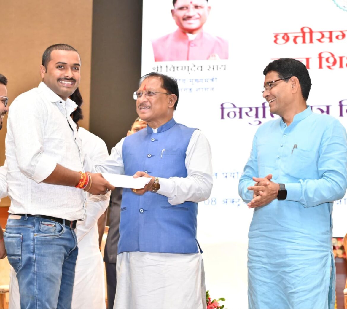 पारदर्शी एवं निष्पक्ष भर्ती प्रक्रियाओं से युवाओं का भविष्य हुआ सुरक्षित : मुख्यमंत्री श्री साय