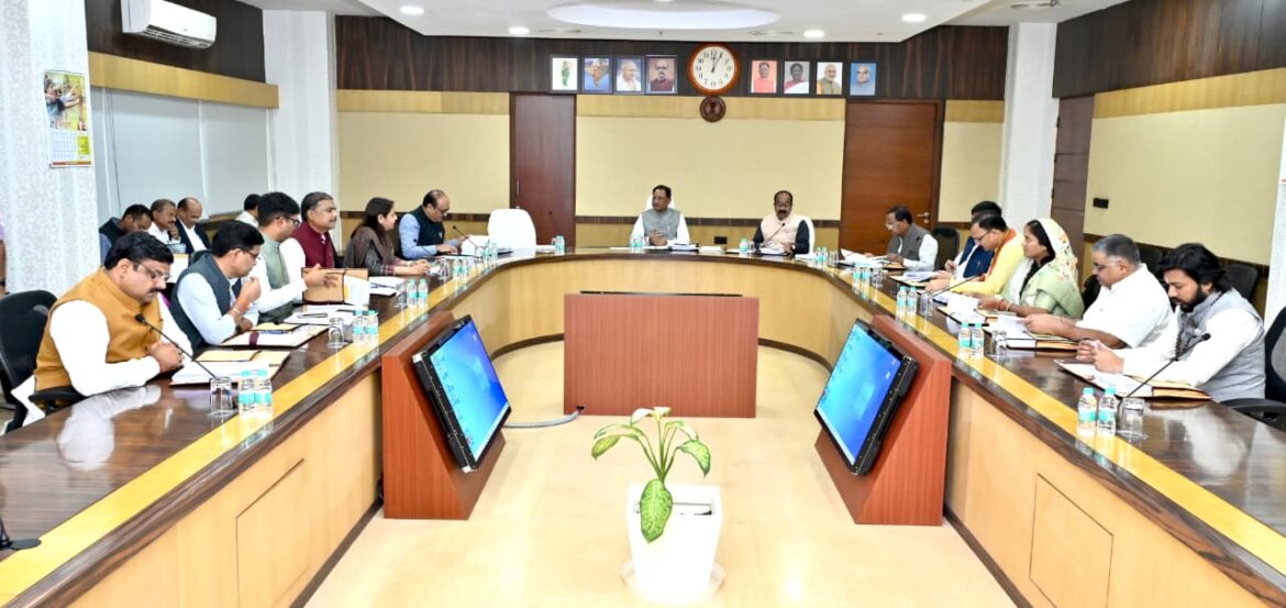 मंत्रिपरिषद के निर्णय