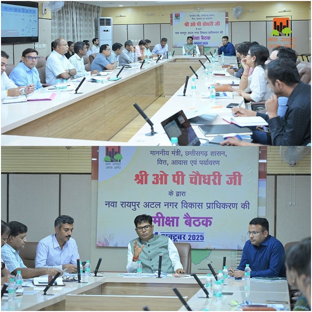 नवा रायपुर में निवेश और विकास कार्यों की प्रगति की समीक्षा