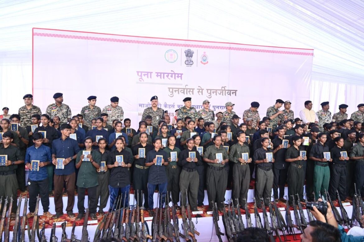‘पूना मारगेम – पुनर्वास से पुनर्जीवन’: दण्डकारण्य के 210 माओवादी कैडर लौटे समाज की मुख्यधारा में