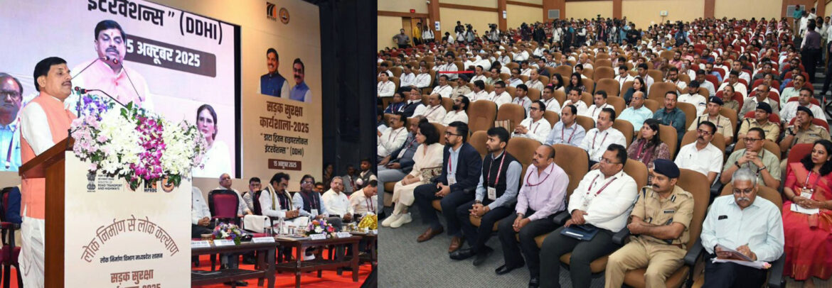 मुख्यमंत्री डॉ. मोहन यादव की नागरिकों से अपील: “जीवन अनमोल है, हेलमेट पहनें और सीट बेल्ट लगाएं”