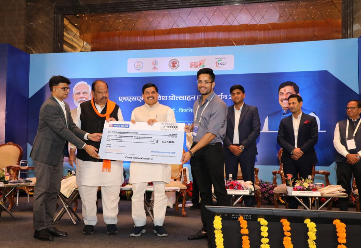 मुख्यमंत्री डॉ. मोहन यादव ने 700 MSME इकाइयों को दिए ₹197 करोड़, बोले- युवा बनें ‘रोजगार देने वाले’