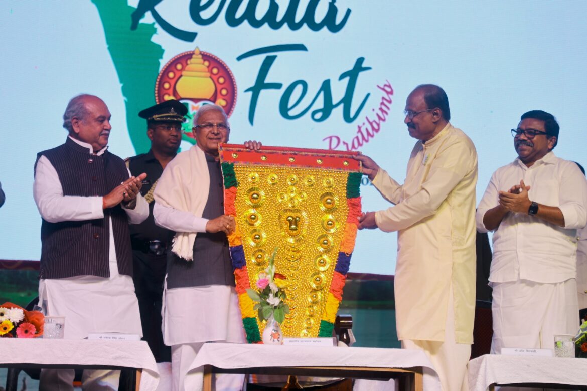 ‘केरला फेस्ट’ देश की विविधता में एकता का सुंदर प्रतीक: राज्यपाल श्री मंगुभाई पटेल