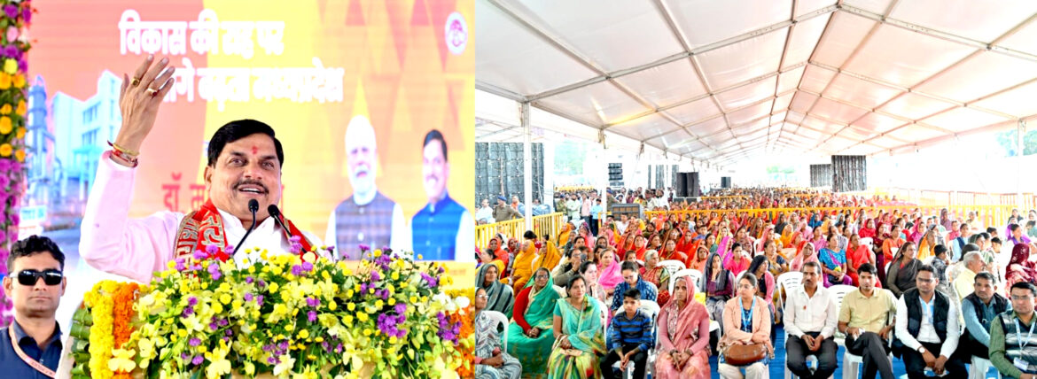 ₹8174 करोड़ की 6 औद्योगिक इकाइयों का भूमिपूजन; उज्जैन-मक्सी फोर लेन रोड की सौगात
