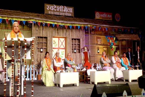 राज्यपाल पटेल ने स्वदेशी को बताया आत्मनिर्भर भारत का आधार