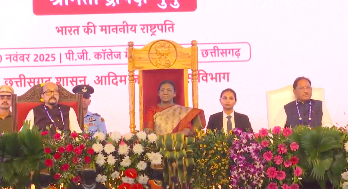 Live -जनजातीय गौरव दिवस समारोह वर्ष 2025 -अम्बिकापुर