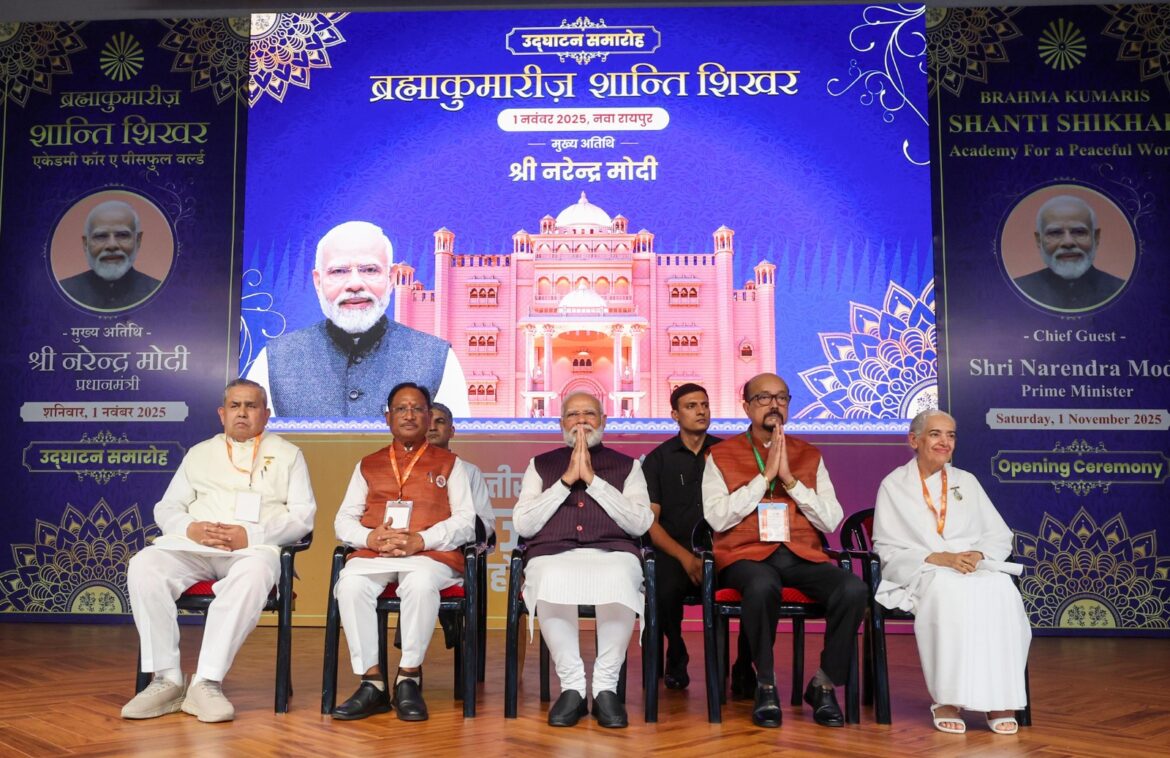 🕊️ प्रधानमंत्री ने नवा रायपुर में ‘शांति शिखर’ ब्रह्मकुमारीज़ मेडिटेशन सेंटर का उद्घाटन किया