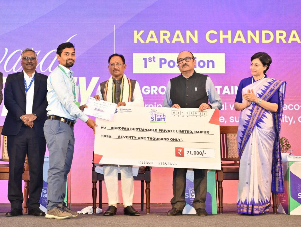 विजन 2047 की ओर सशक्त कदम: छत्तीसगढ़ टेक स्टार्ट 2025 ने खोले नवाचार के नए द्वार