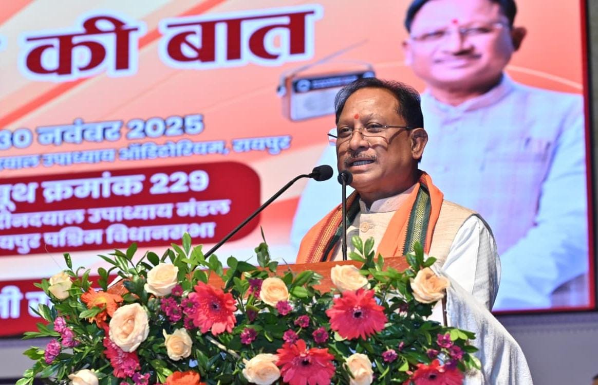 मुख्यमंत्री श्री विष्णु देव साय ने सुनी ‘मन की बात’ की 128 वीं कड़ी