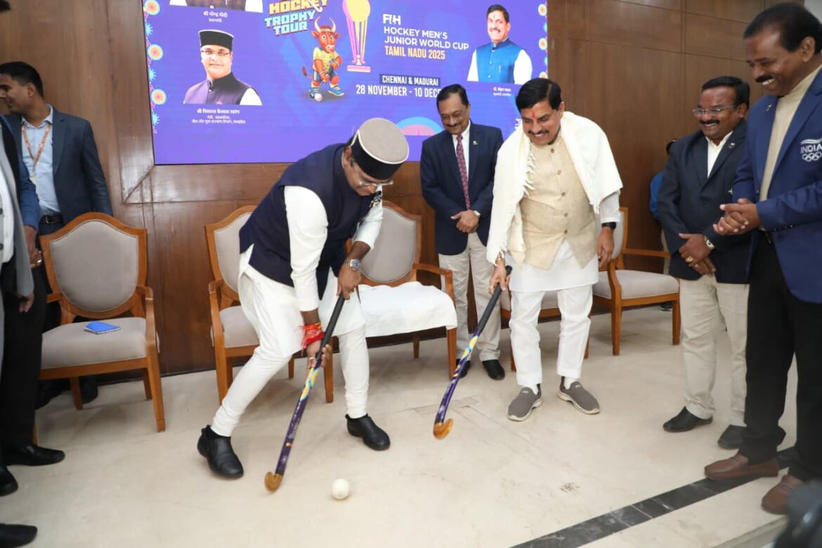 हॉकी के गौरवशाली इतिहास को याद करते हुए CM डॉ. यादव ने किया खिलाड़ियों को प्रेरित