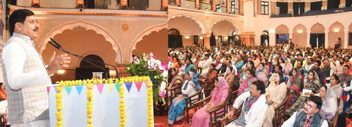 मुख्यमंत्री डॉ. मोहन यादव ने ‘आत्मनिर्भर पंचायत’ कार्यशाला को किया संबोधित: गांवों को बनाया जाएगा ‘स्वराज’ की प्रथम इकाई