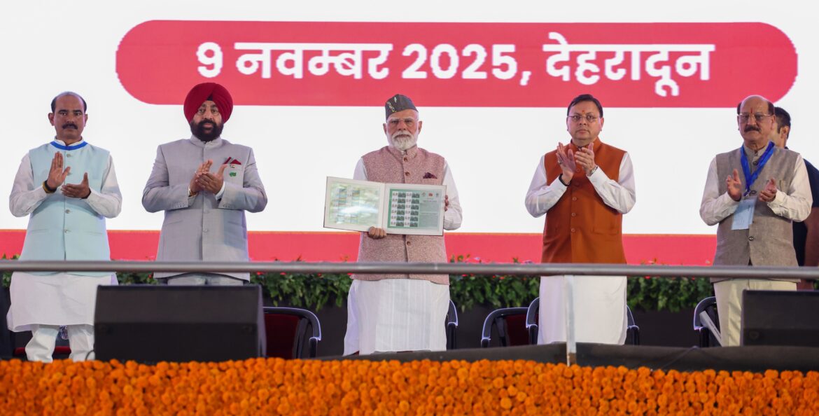 प्रधानमंत्री ने देहरादून में उत्तराखंड के 25 साल पूरे होने पर 8140 करोड़ से अधिक की परियोजनाओं का किया उद्घाटन और शिलान्यास