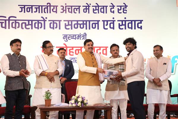 म.प्र. के हर जिले में होगा मेडिकल कॉलेज, स्वास्थ्य सुविधाओं के विस्तार के लिए सरकार संकल्पित: मुख्यमंत्री डॉ. यादव