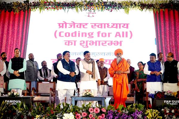 उज्जैन बनेगा विश्व स्तरीय आध्यात्मिक और औद्योगिक केंद्र; मुख्यमंत्री ने दी 129 करोड़ के विकास कार्यों की सौगात