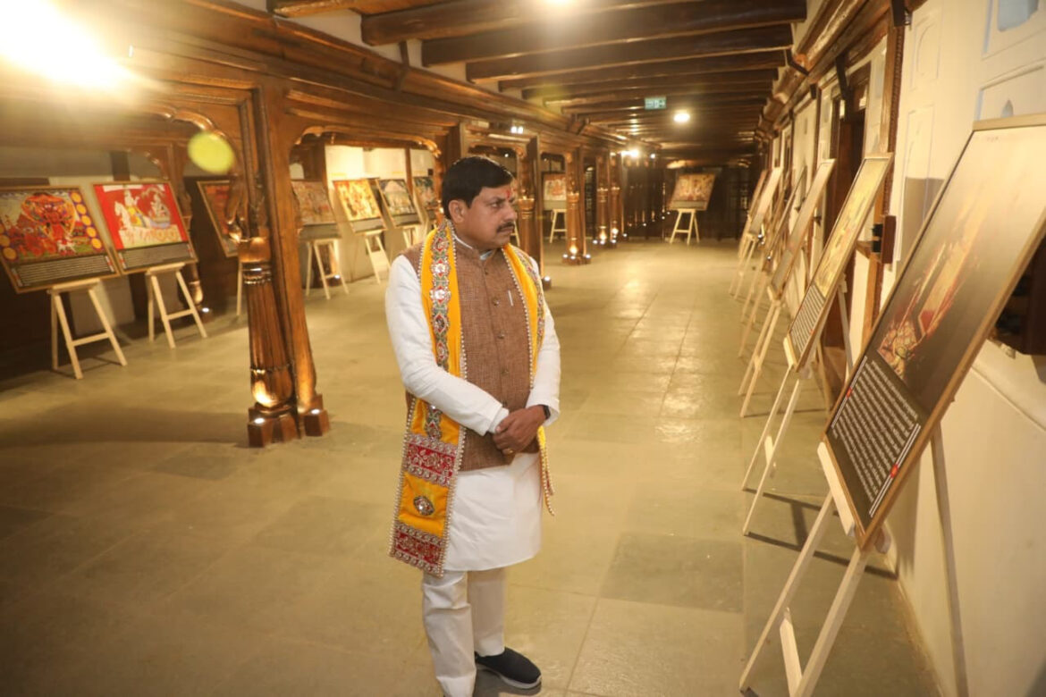 अंतर्राष्ट्रीय गीता महोत्सव पर सीएम डॉ. यादव की बड़ी सौगात: मध्यप्रदेश को मिला शासकीय क्षेत्र का पहला आधुनिक गीता भवन